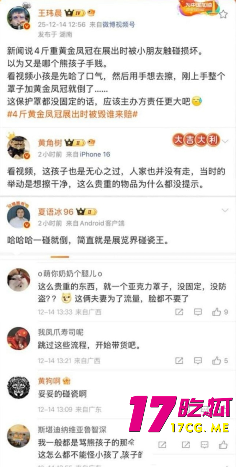 DM_20260920015048_013_副本.jpg DM_20260920015048_013_副本.jpg