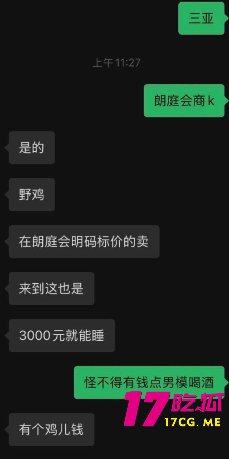 DM_20260928055517_019_副本.jpg