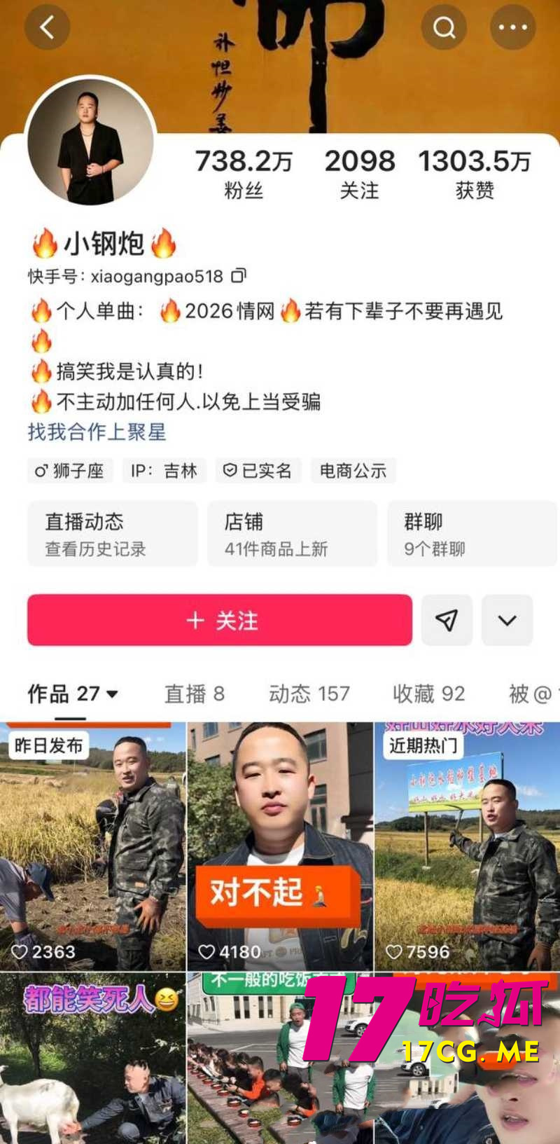DM_20260928054944_002_副本.jpg