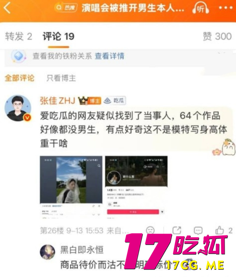 DM_20260915174810_002_副本.jpg
