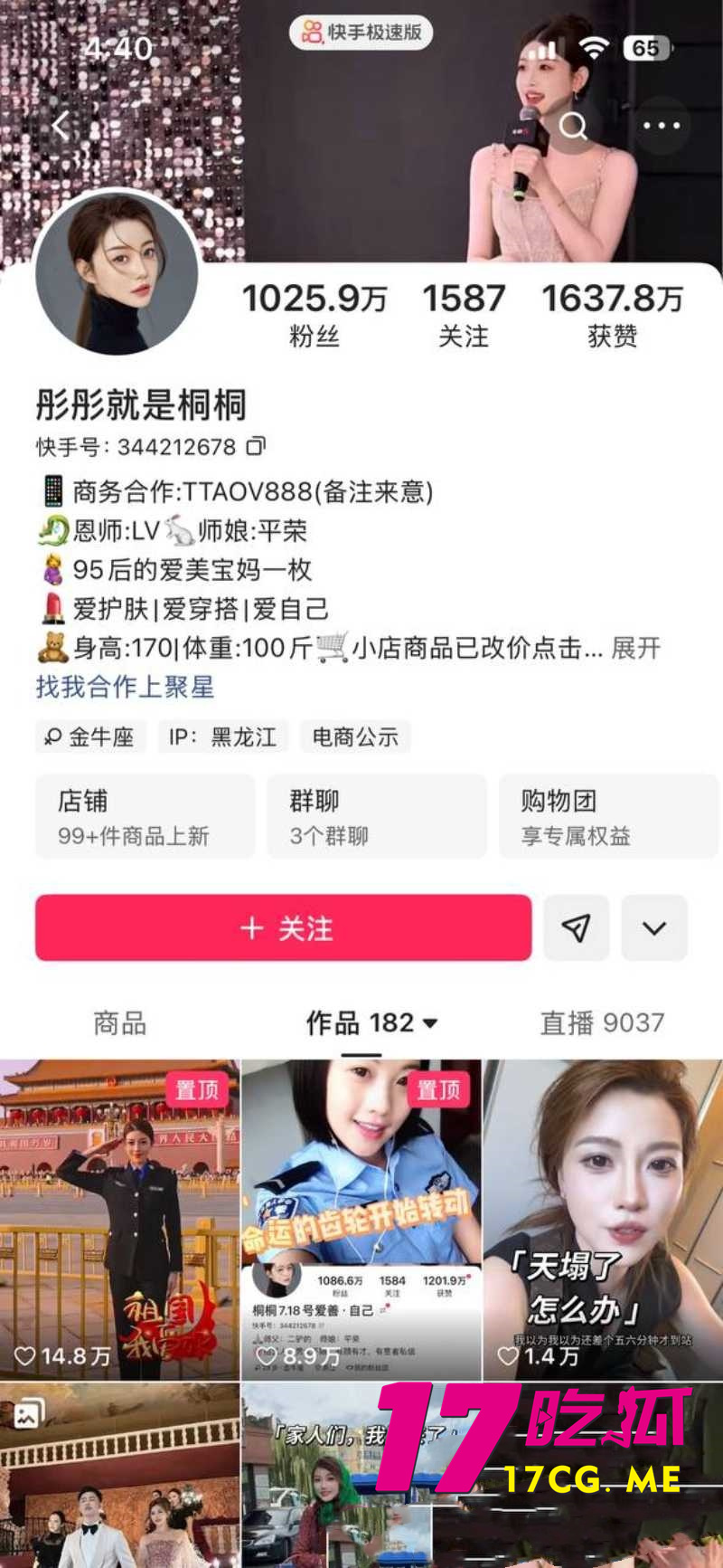 DM_20260912183133_002_副本.jpg