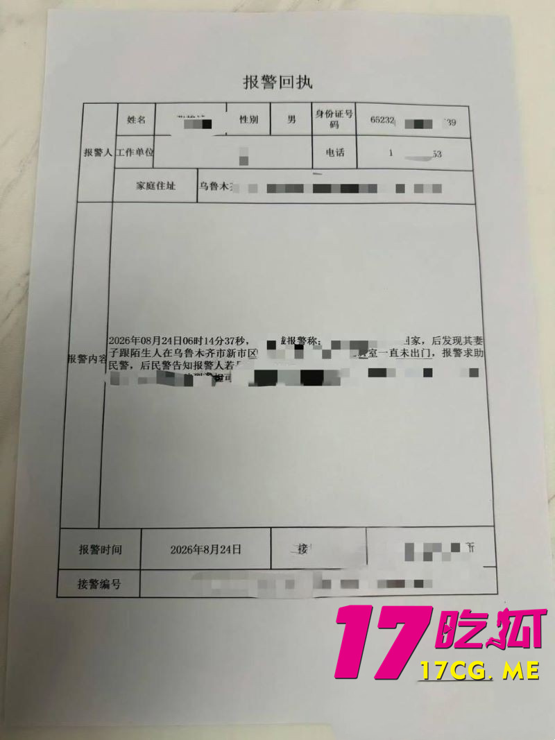 DM_20260903143439_015_副本.jpg DM_20260903143439_015_副本.jpg