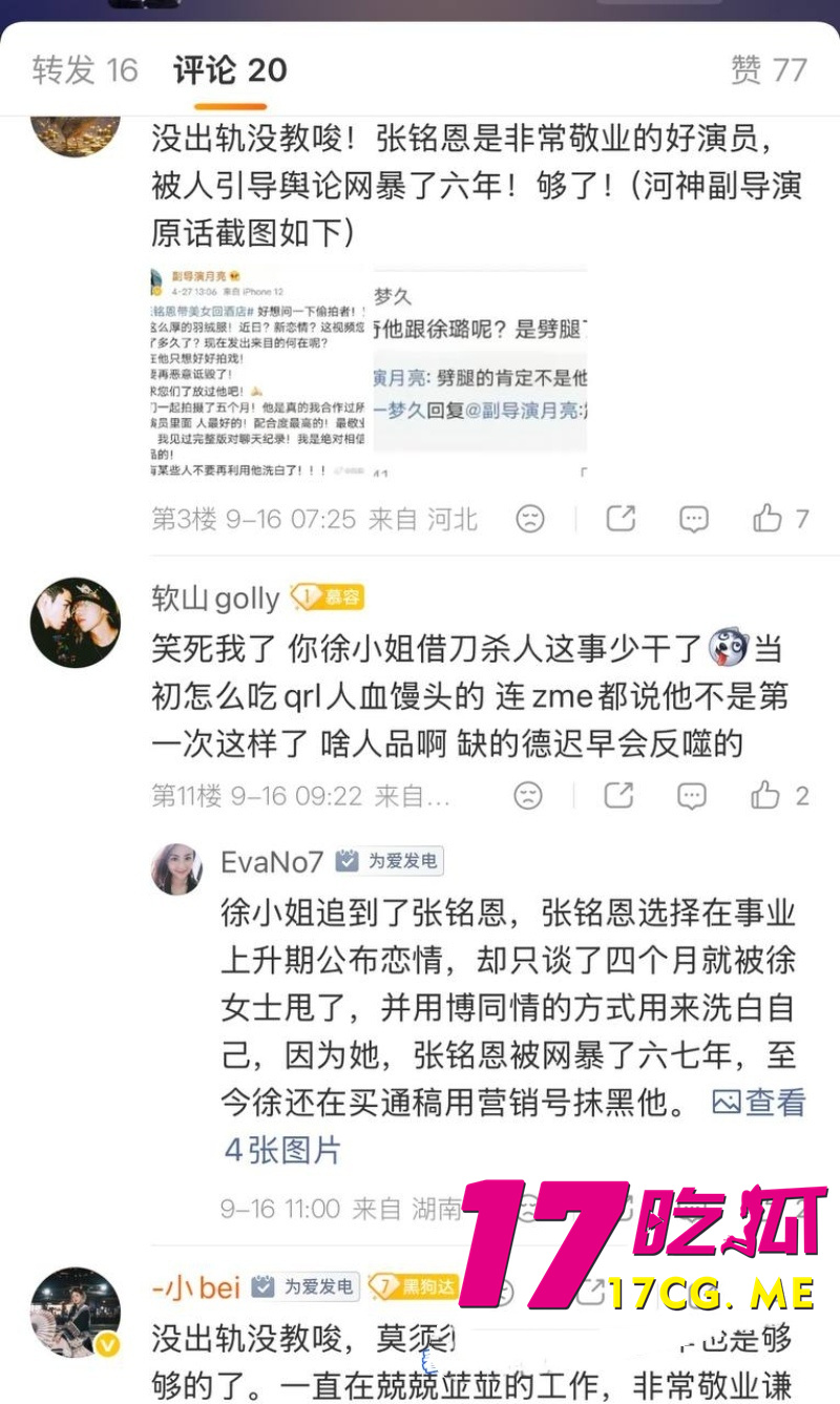 DM_20260917142138_019_副本.jpg DM_20260917142138_019_副本.jpg