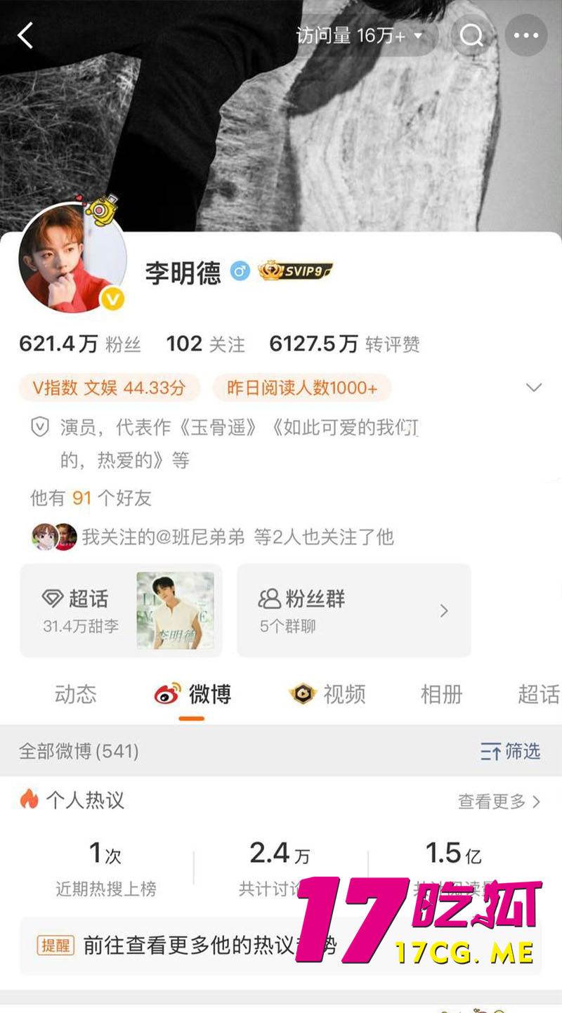 DM_20260917141841_004_副本.jpg