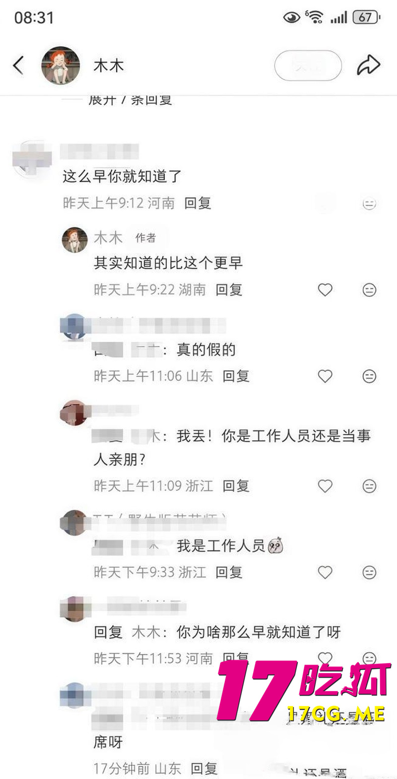 DM_20260920015641_025_副本.jpg DM_20260920015641_025_副本.jpg