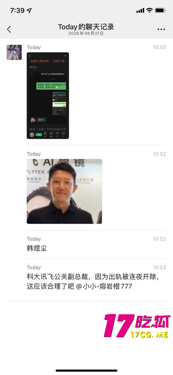DM_20260903144119_002_副本.jpg DM_20260903144119_002_副本.jpg