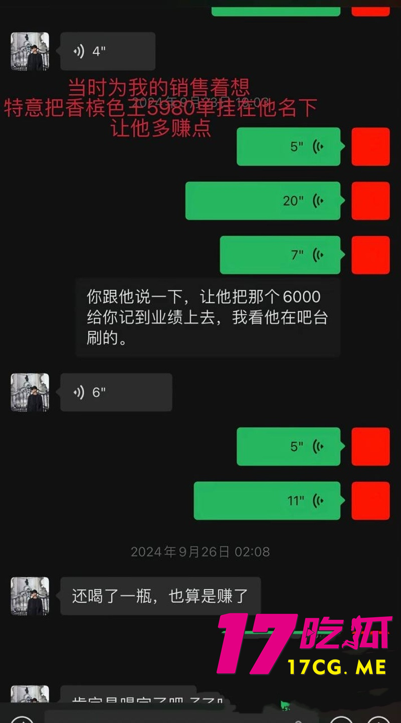 DM_20260928055517_015_副本.jpg