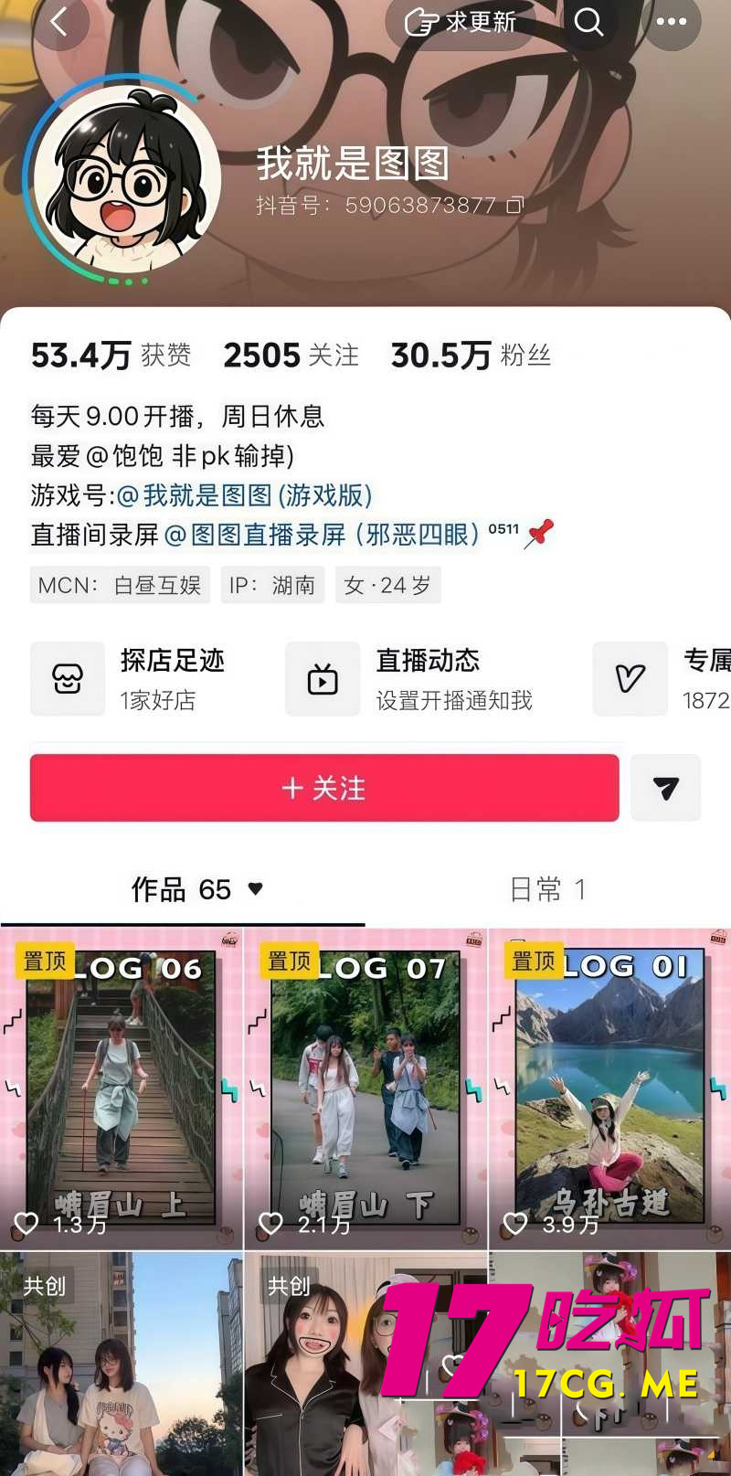 DM_20260930104505_004_副本.jpg DM_20260930104505_004_副本.jpg