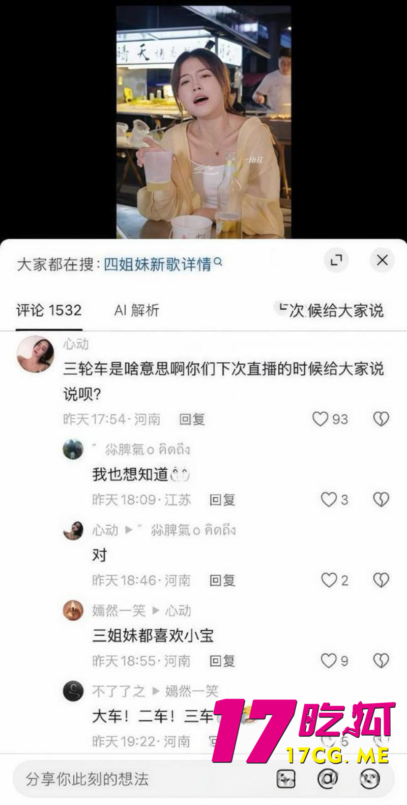 DM_20260930105145_025_副本.jpg