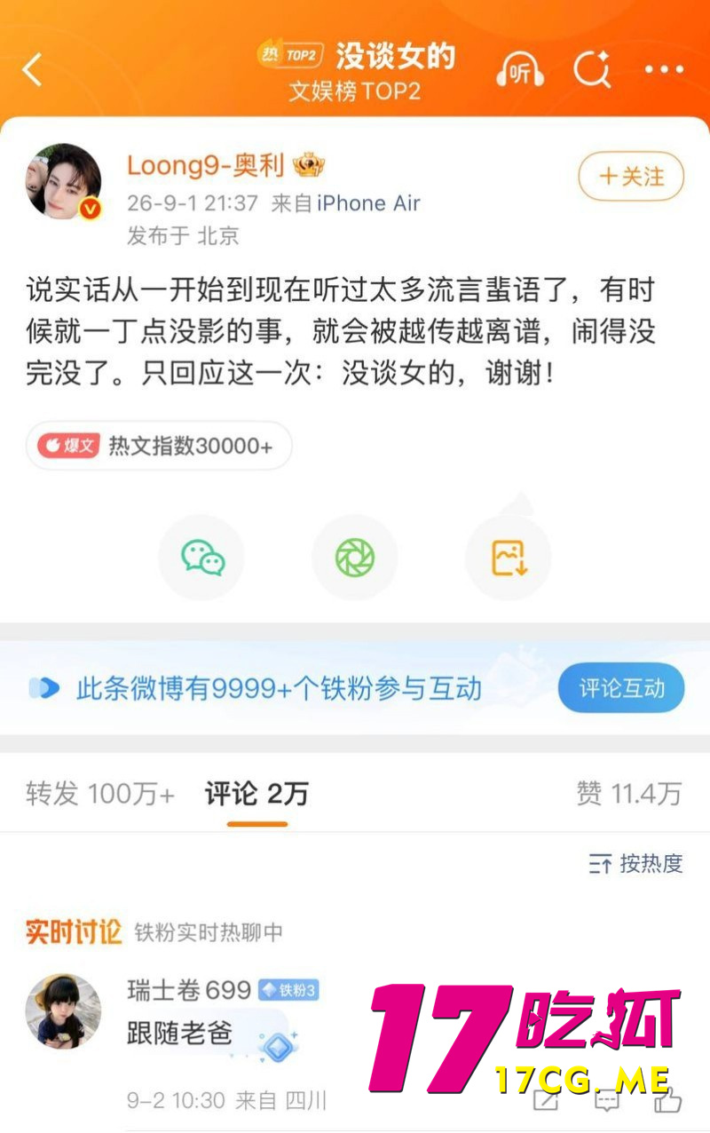 DM_20260911153124_016_副本.jpg DM_20260911153124_016_副本.jpg