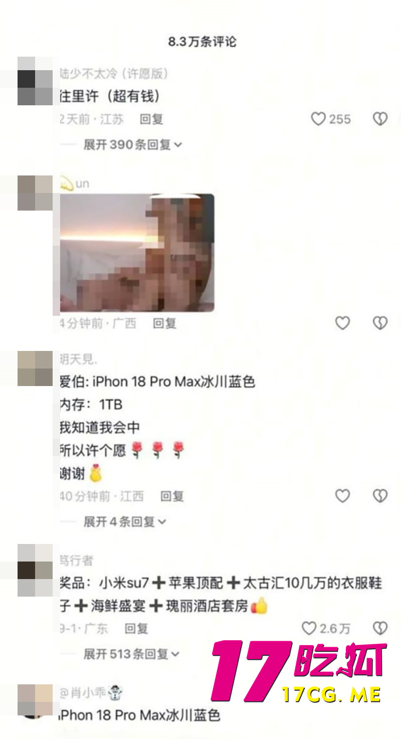 DM_20260915174421_017_副本.jpg DM_20260915174421_017_副本.jpg