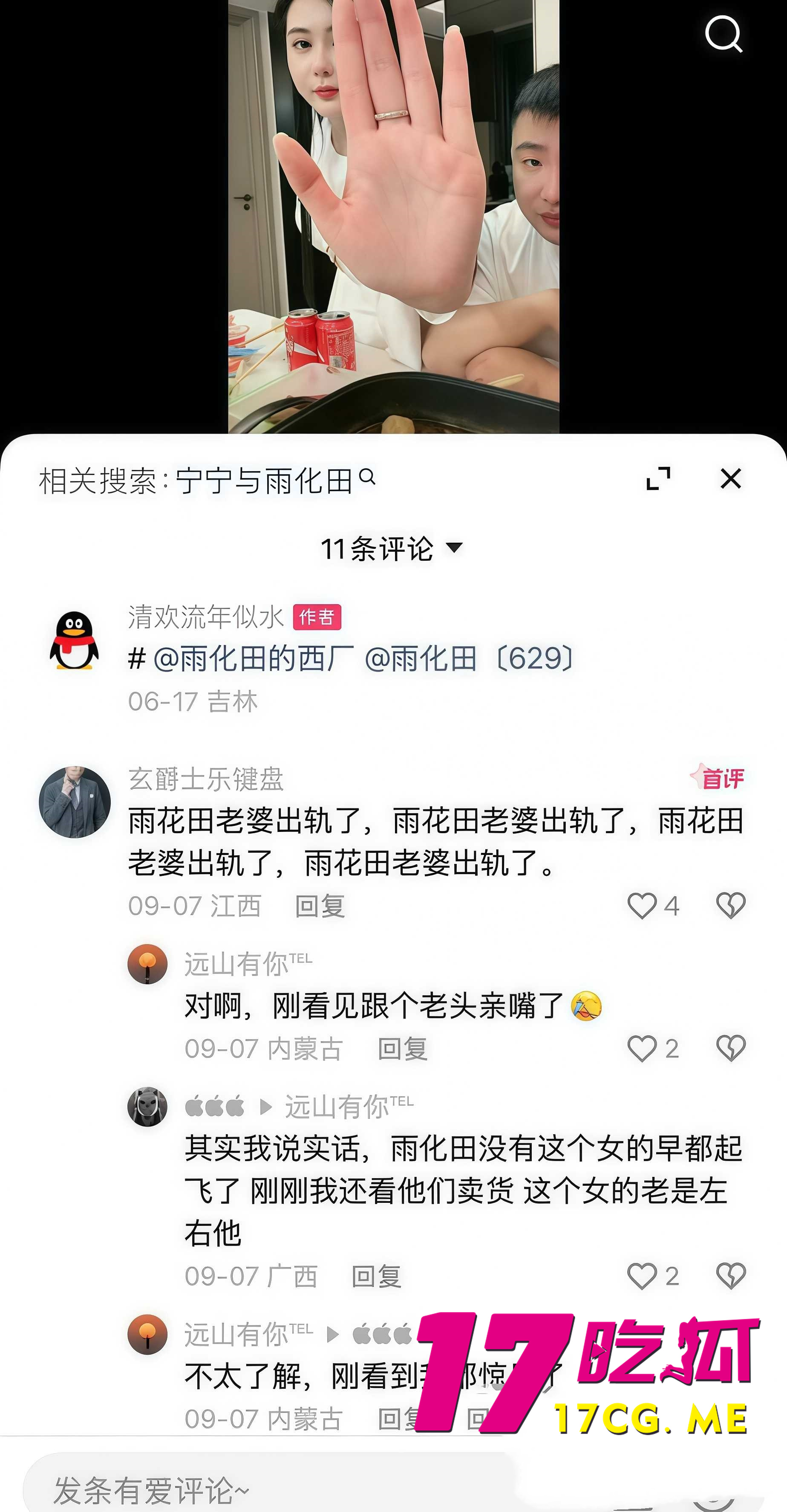 DM_20260915173800_016_副本.jpg DM_20260915173800_016_副本.jpg