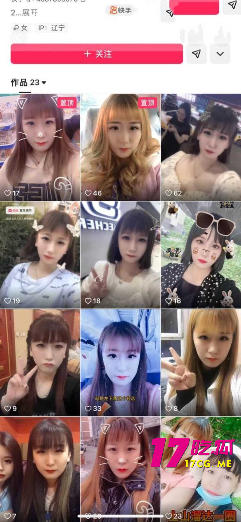DM_20260803141247_001_副本.jpg