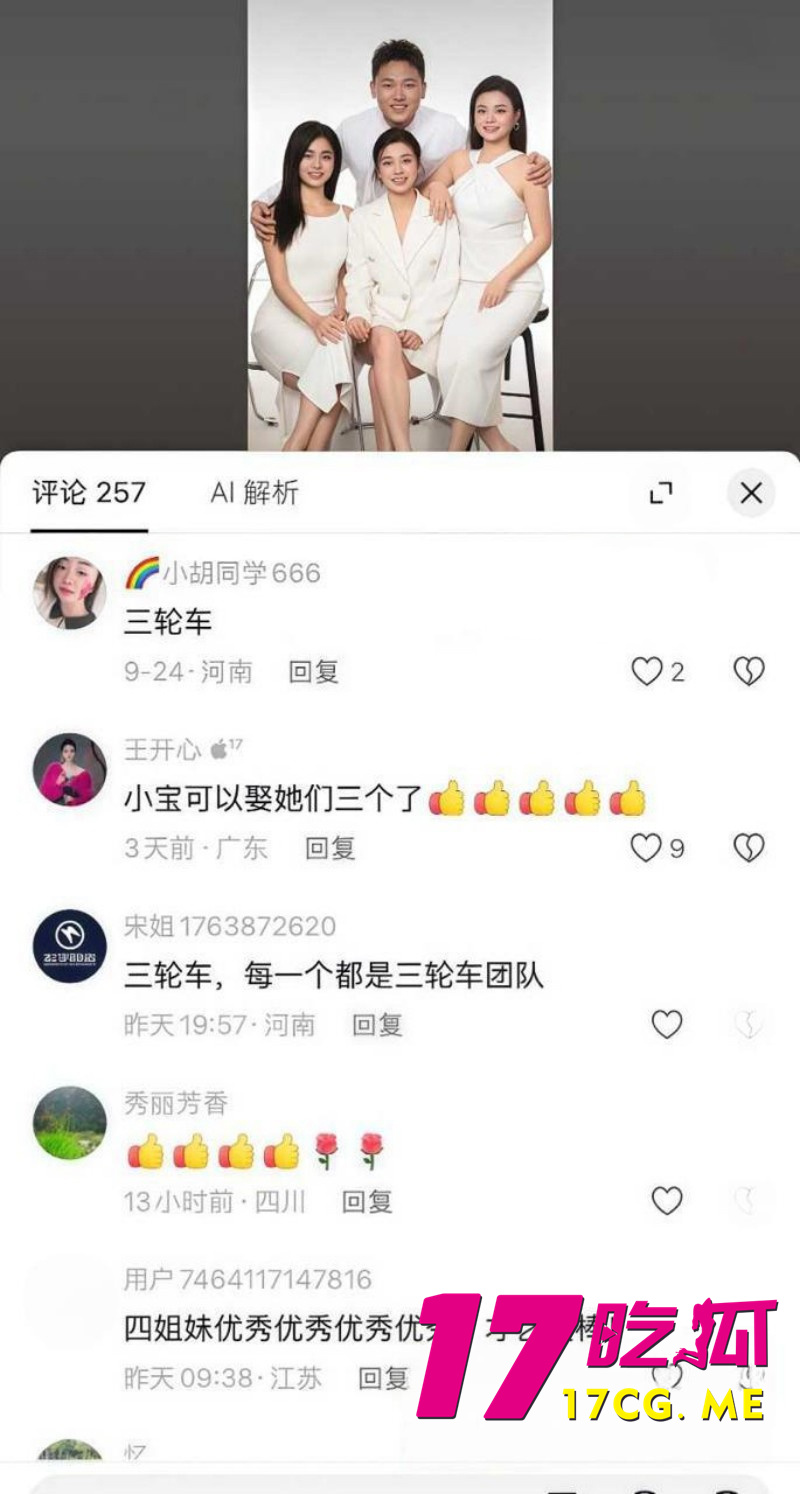 DM_20260930105145_031_副本.jpg
