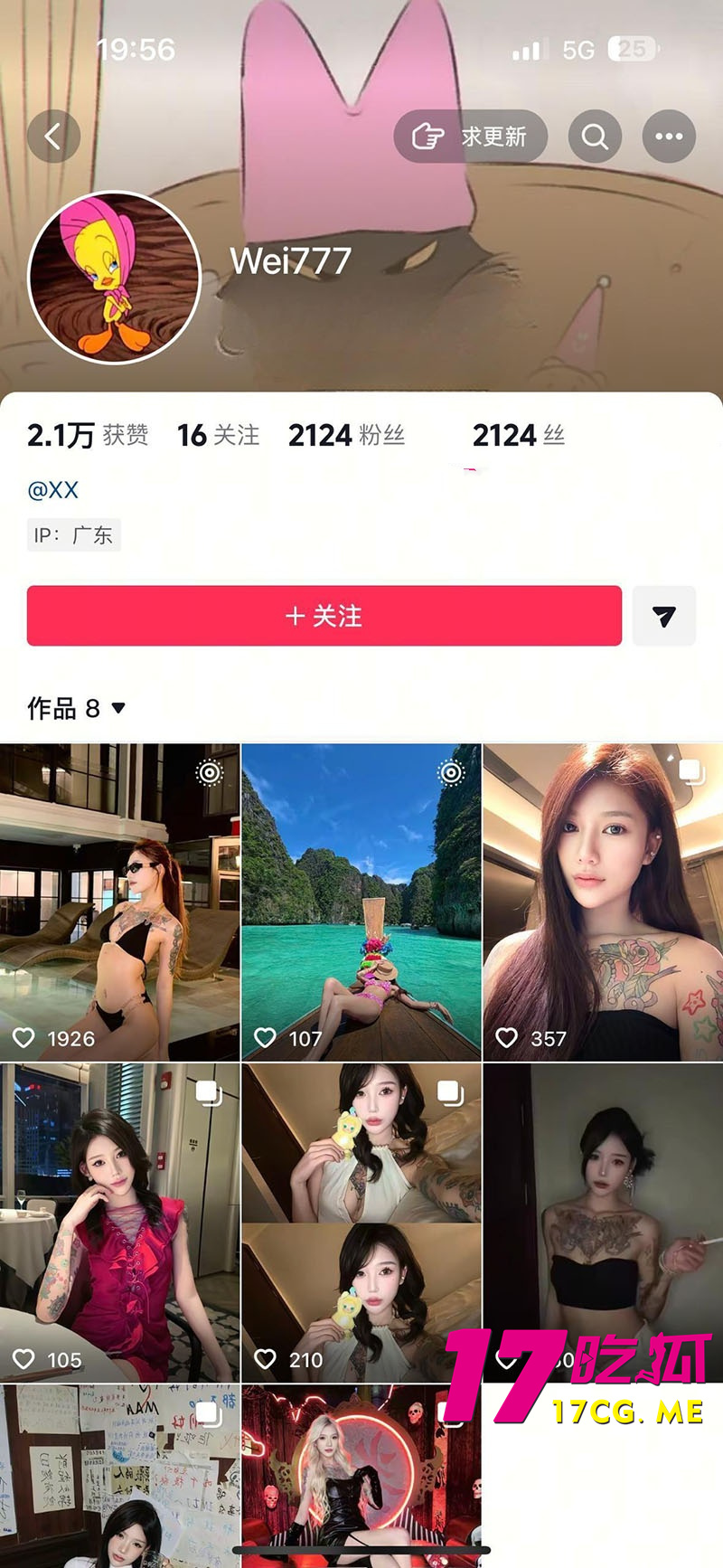 DM_20260731161936_001_副本.jpg