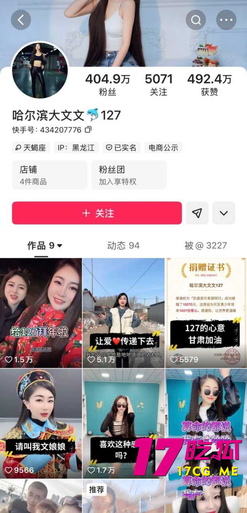 DM_20260928054944_003_副本.jpg