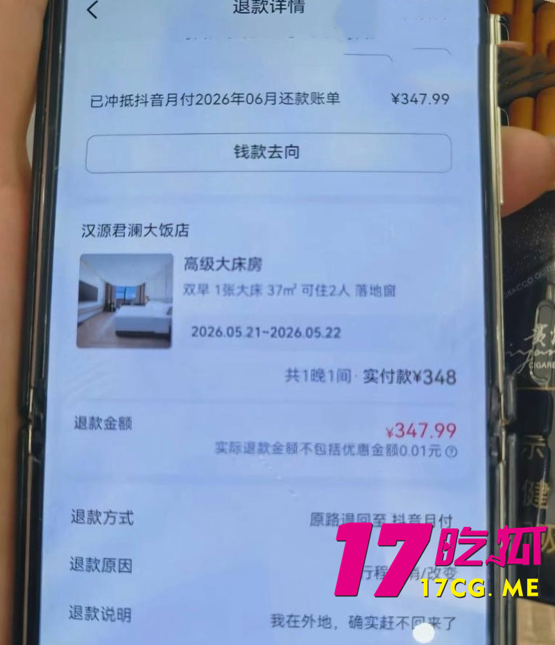 DM_20260903143108_007_副本.jpg DM_20260903143108_007_副本.jpg