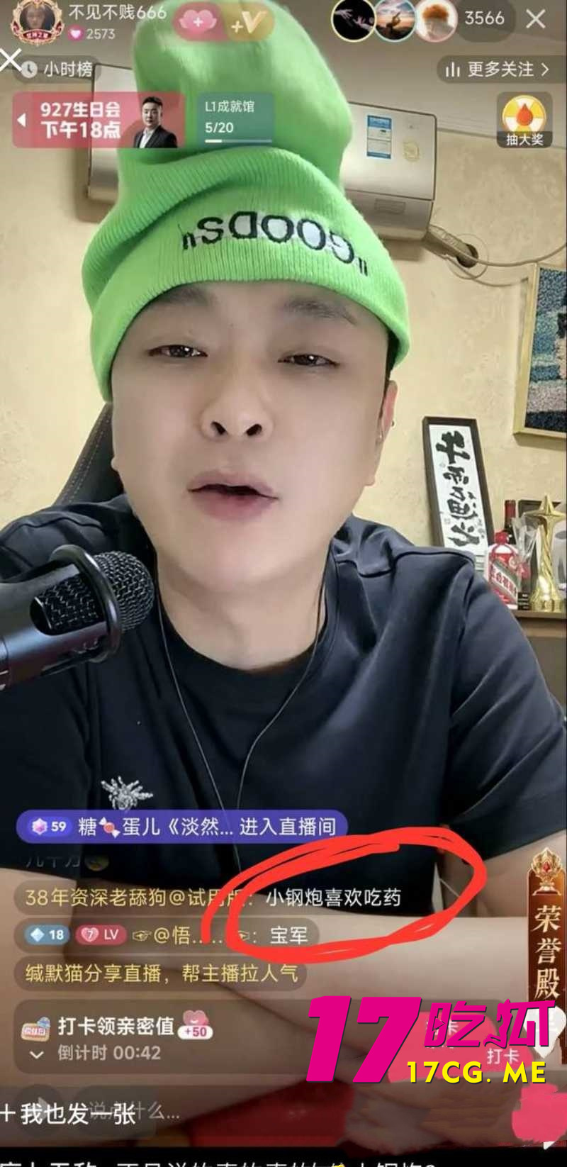 DM_20260928054944_013_副本.jpg