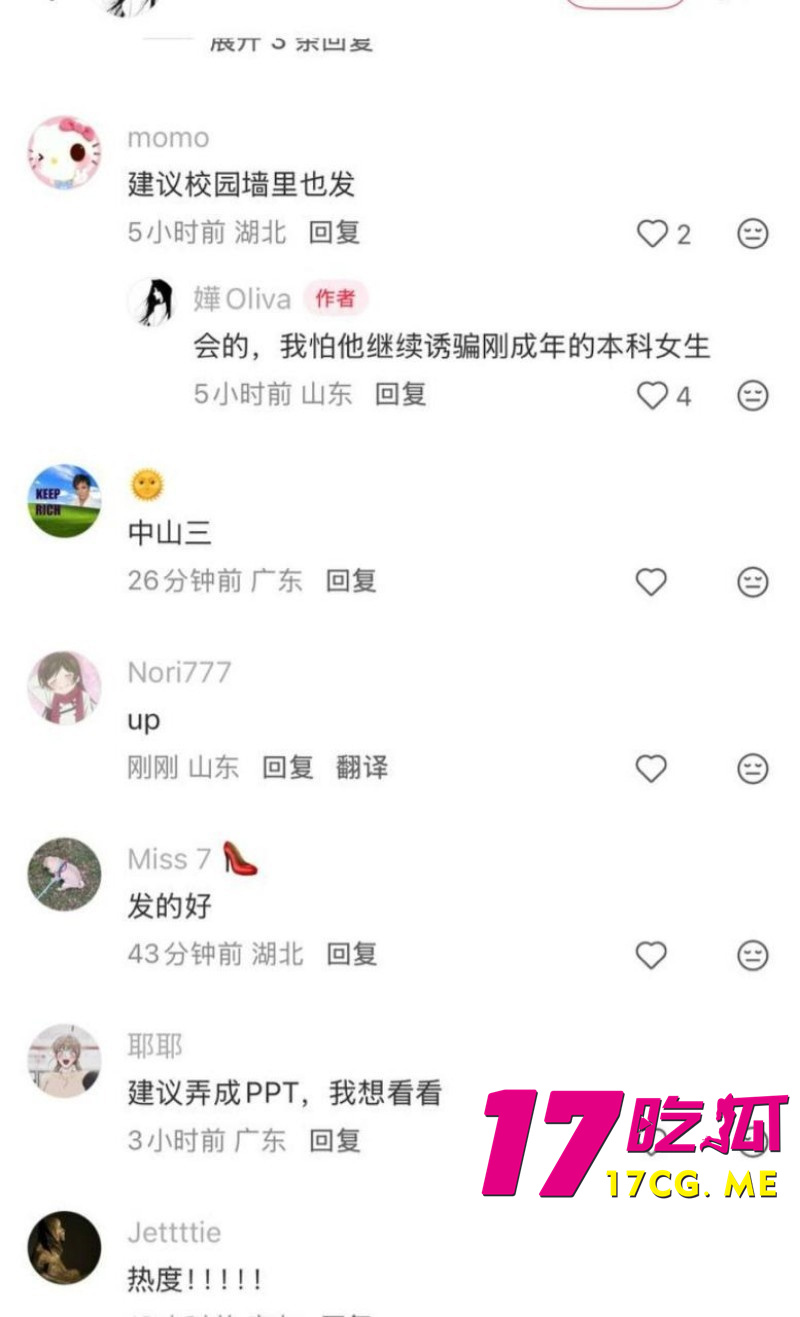 DM_20260903143809_023_副本.jpg DM_20260903143809_023_副本.jpg