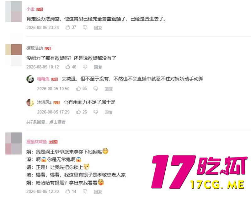 DM_20260905084855_031_副本.jpg DM_20260905084855_031_副本.jpg
