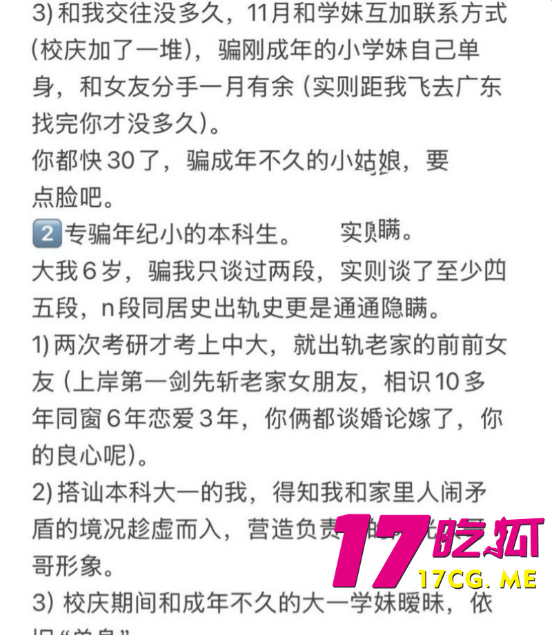 DM_20260903143809_009_副本.jpg DM_20260903143809_009_副本.jpg