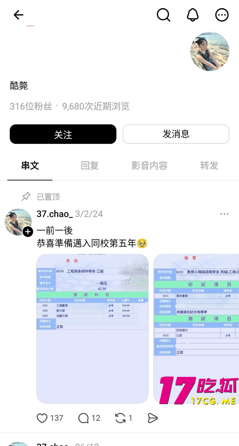 DM_20260802193013_001_副本.jpg DM_20260802193013_001_副本.jpg