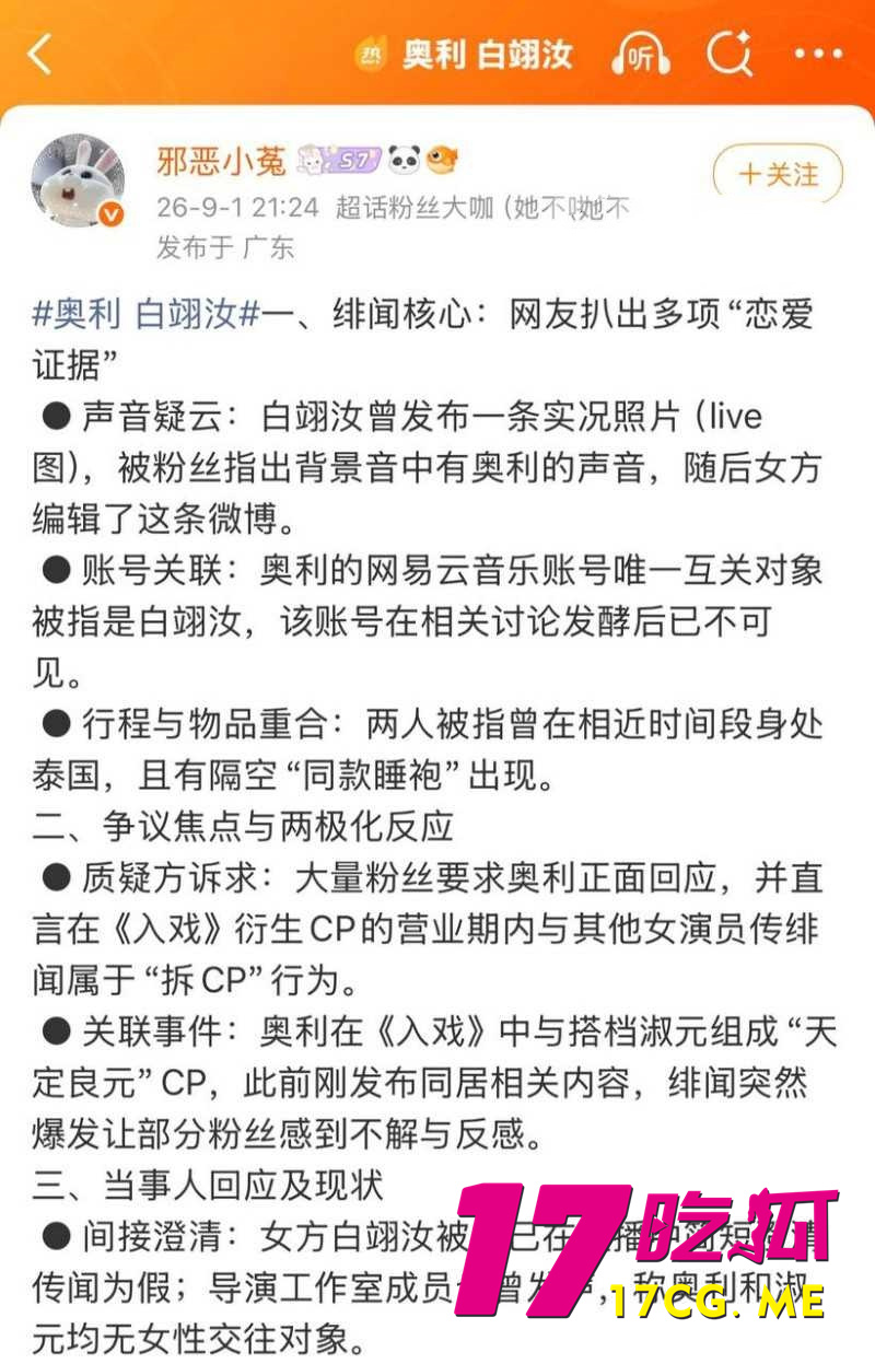 DM_20260911153124_021_副本.jpg DM_20260911153124_021_副本.jpg