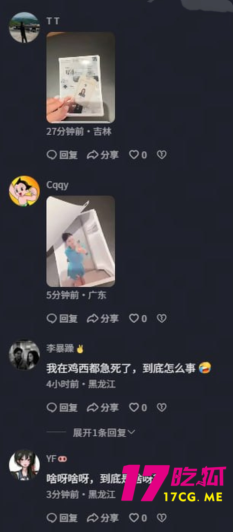 DM_20260930104830_013_副本.jpg
