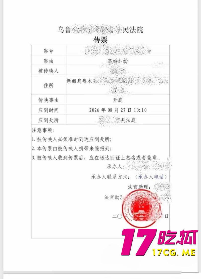 DM_20260903143439_017_副本.jpg DM_20260903143439_017_副本.jpg
