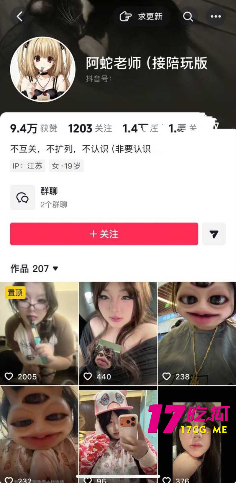 DM_20260803142159_001_副本.jpg