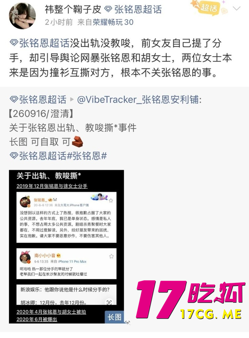 DM_20260917142138_018_副本.jpg DM_20260917142138_018_副本.jpg