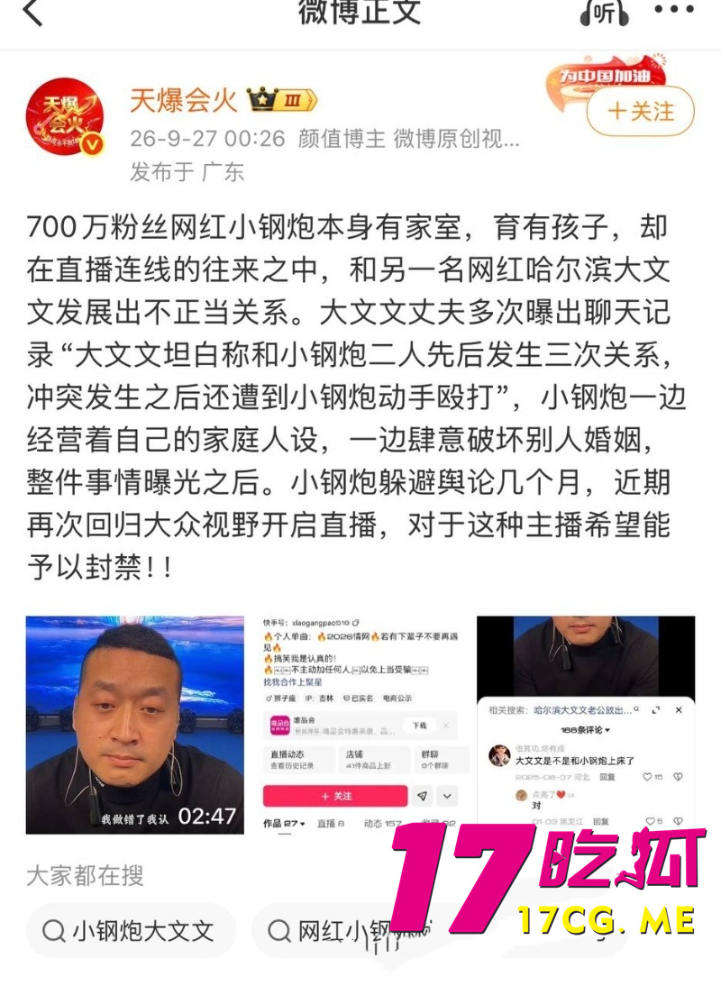 DM_20260928054944_018_副本.jpg