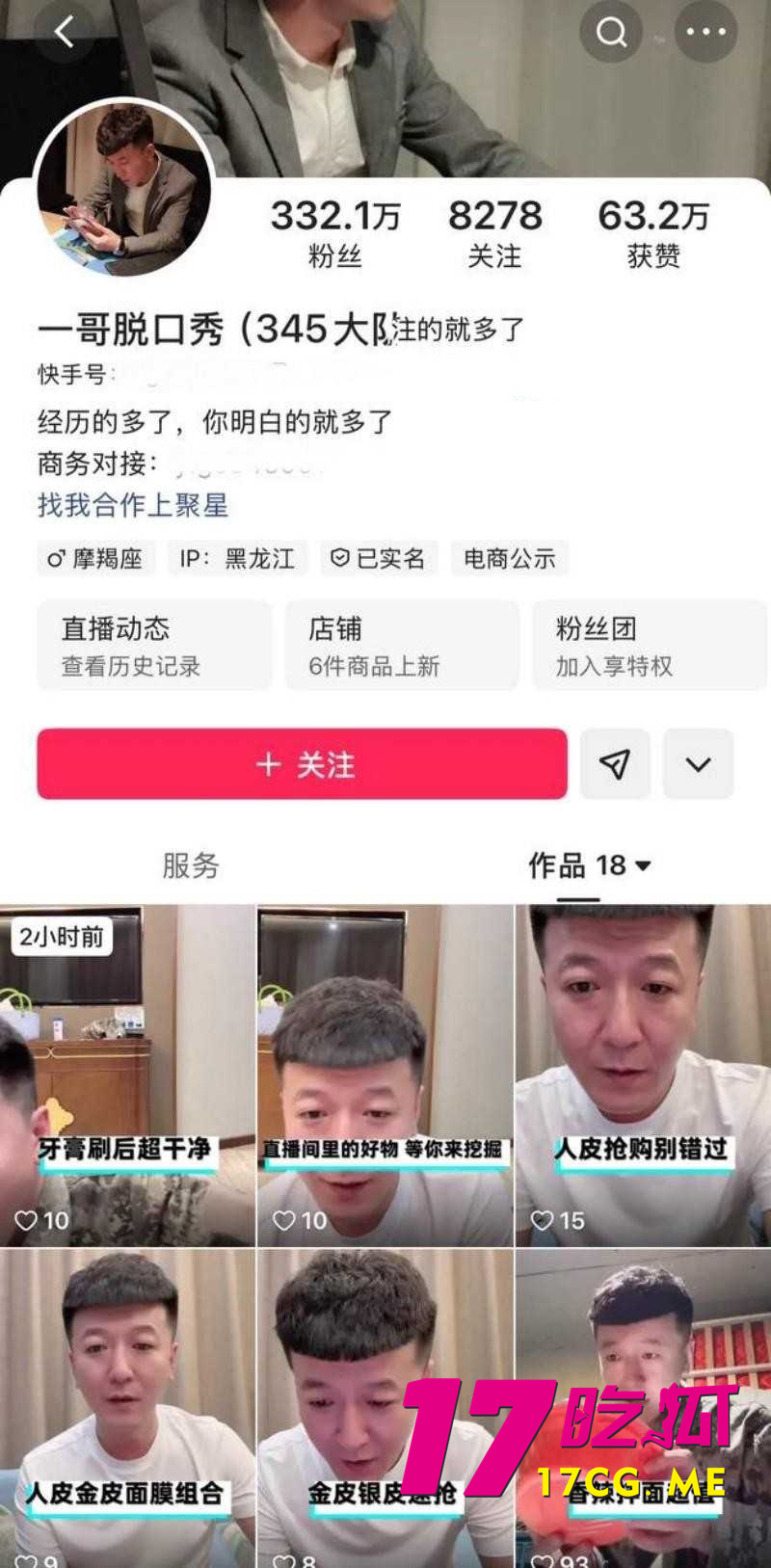 DM_20260911152627_002_副本.jpg DM_20260911152627_002_副本.jpg
