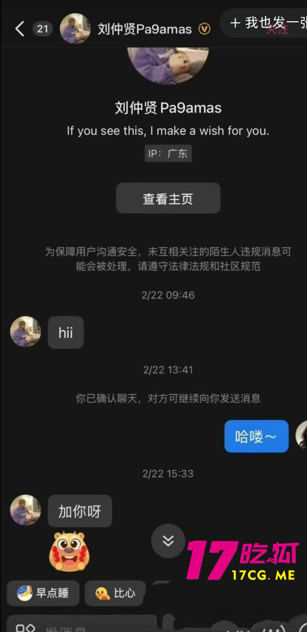 DM_20261014014653_018_副本.jpg DM_20261014014653_018_副本.jpg