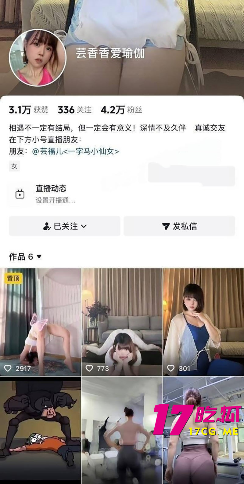 DM_20260806212827_001_副本.jpg