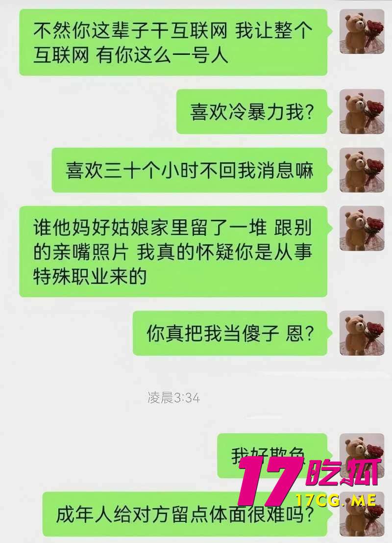 DM_20261014020333_017_副本.jpg