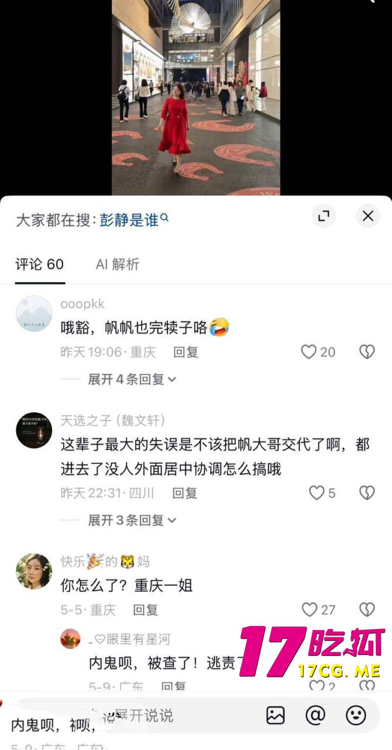 DM_20261018005039_037_副本.jpg DM_20261018005039_037_副本.jpg
