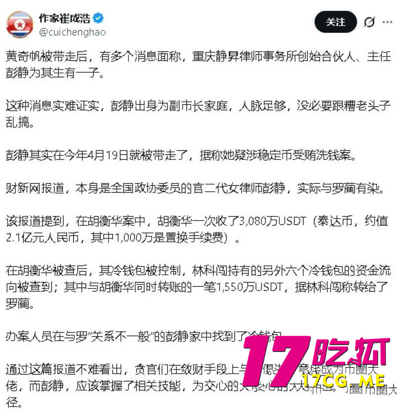 DM_20261018005039_029_副本.jpg DM_20261018005039_029_副本.jpg