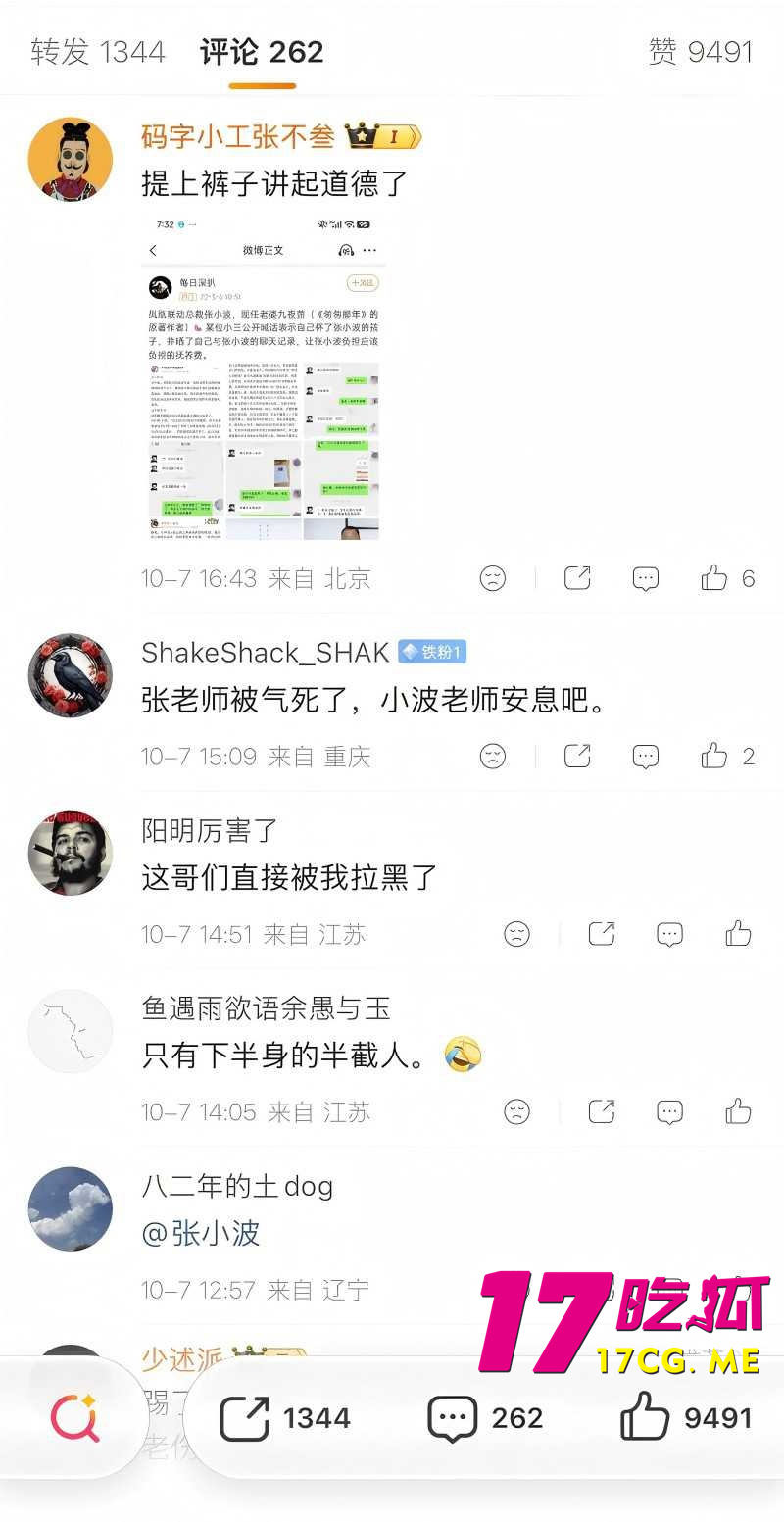 DM_20261018005602_018_副本.jpg DM_20261018005602_018_副本.jpg