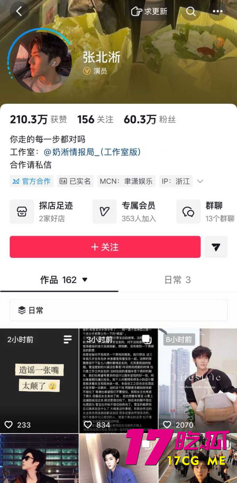 DM_20261018004724_001_副本.jpg