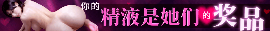 您的奖品