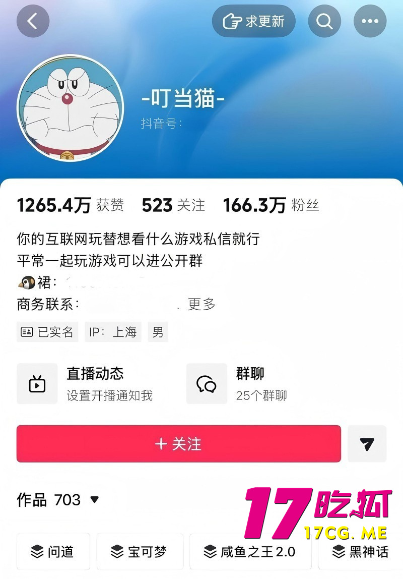 DM_20261014020333_001_副本.jpg