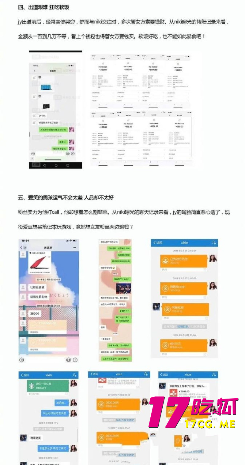 DM_20261014015603_030_副本.jpg DM_20261014015603_030_副本.jpg