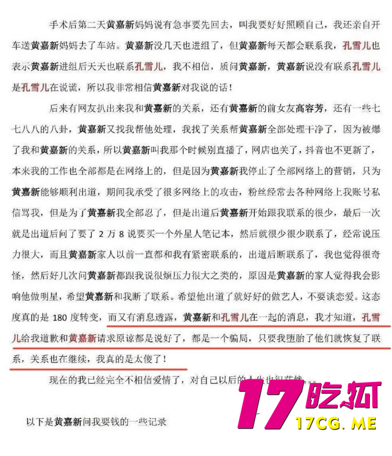 DM_20261014015602_010_副本.jpg DM_20261014015602_010_副本.jpg