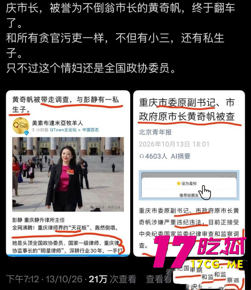 DM_20261018005039_022_副本.jpg DM_20261018005039_022_副本.jpg