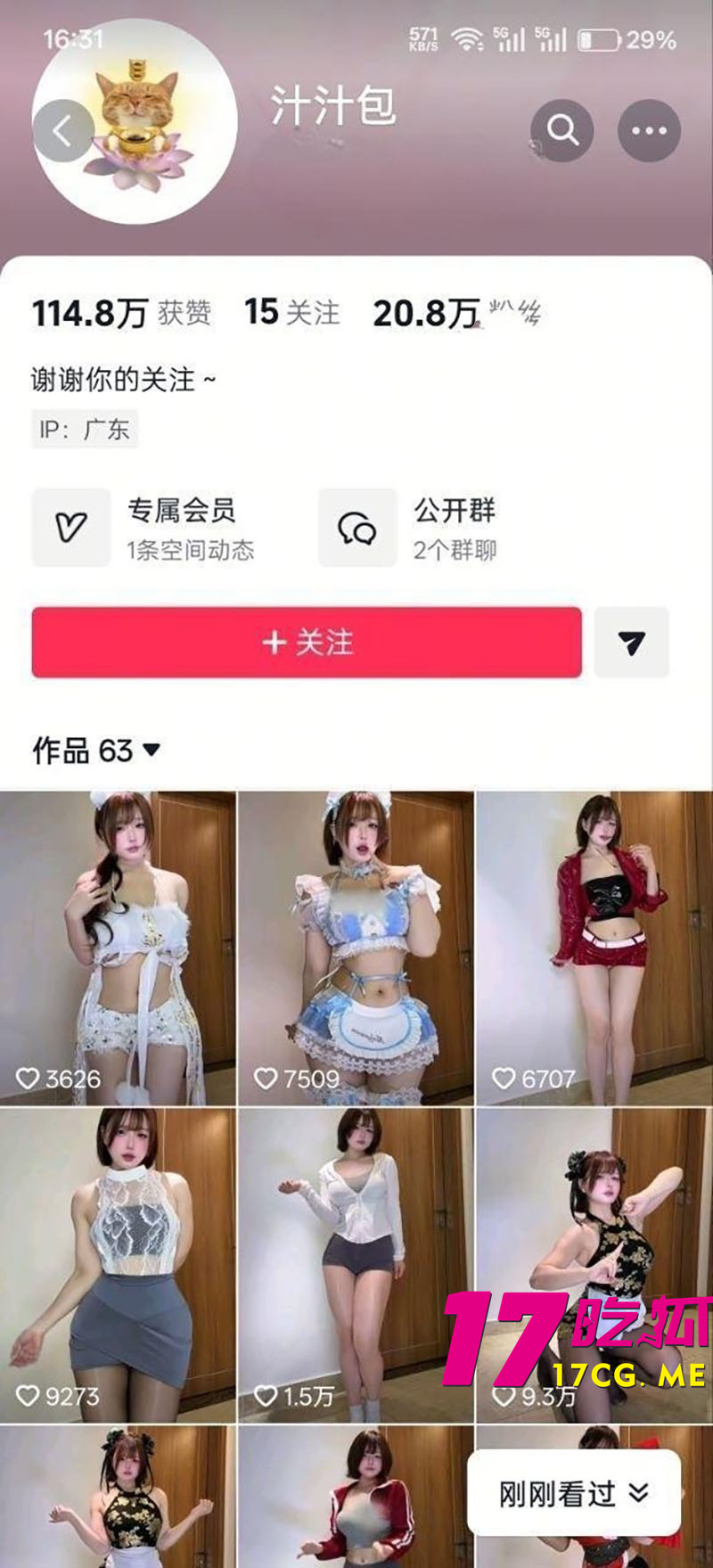 DM_20260809225649_001_副本.jpg
