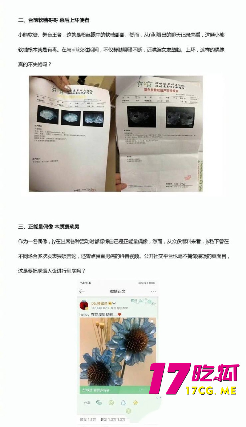 DM_20261014015603_029_副本.jpg DM_20261014015603_029_副本.jpg