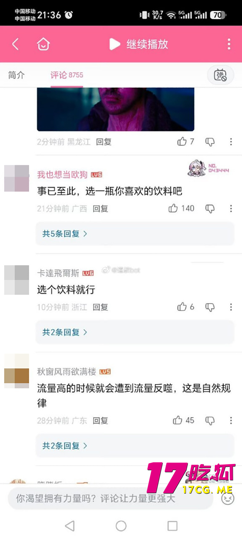 DM_20261006175443_007_副本.jpg