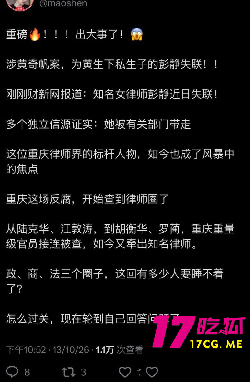 DM_20261018005039_021_副本.jpg DM_20261018005039_021_副本.jpg