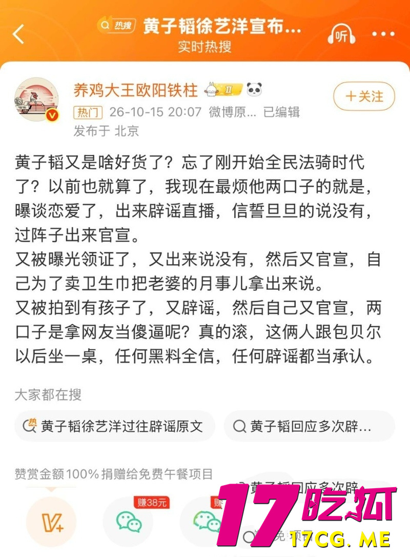 DM_20261018004151_011_副本.jpg